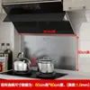 Adesivos de cozinha à prova de óleo de aço inoxidável, adesivos de parede à prova de óleo resistentes a altas temperaturas, defletor de óleo para coifa de cozinha, defletor isolante à prova de respingos