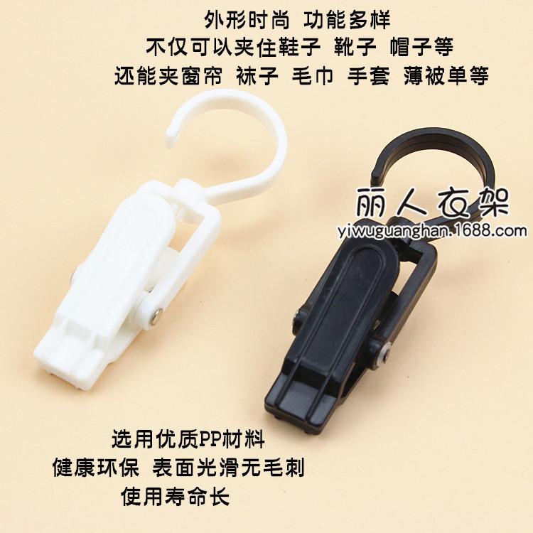 9002鞋夹