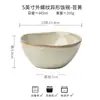 Serie Yun Huang Nostálgico Irregular Cerámica Tazón de Verduras Plato Destacado Tazón Limpio Estilo Japonés Vajilla de Horno Exportación Transfronteriza