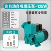 Bomba Presurizadora Automática para Hogar, Agua de la Red, Bomba Presurizadora Solar, Bomba Autocebante, Bomba de Circulación para Aire Acondicionado, Bomba para Pozos de Agua