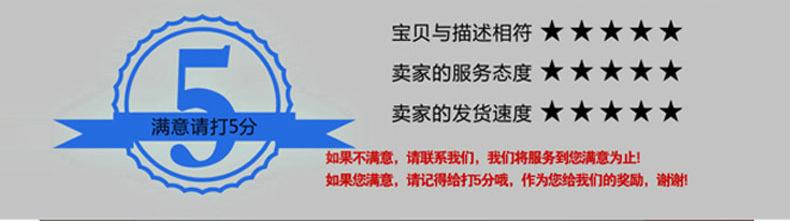 满意打5分