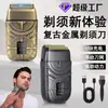 Máquina de afeitar para corte de pelo a máquina con pantalla digital blanca, afeitadora eléctrica multifuncional, cuchilla de afeitar para barba portátil blanqueadora