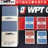 Barajas Wpt Texas Hold'Em Plástico Duro de Alta Calidad Una Pieza Venta al Por Mayor Juego Dedicado Barajas Wpt Personalización