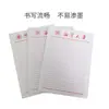 Papel de Escritura Personalizado, Papel de Carta, Cuadernos de Borrador para Estudiantes, Libros de Práctica de Caligrafía, Papel de Composición de una Línea y Doble Línea, Impresión Personalizada