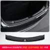 Adequado para a Nova Versão do Tesla Model 3 Protetor de Porta-Malas Faixa do Limiar Traseiro Almofada Protetora Acessórios Decorativos Modificados