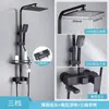 Juego de Cabezal de Ducha Transfronterizo con Boquilla Potenciadora de Presión, Grifo Negro de Cuatro Velocidades, Juego de Ducha para Baño, Producto Transfronterizo Más Vendido