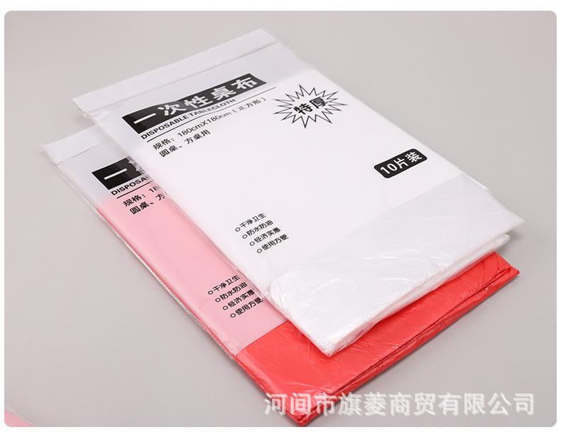 详情
