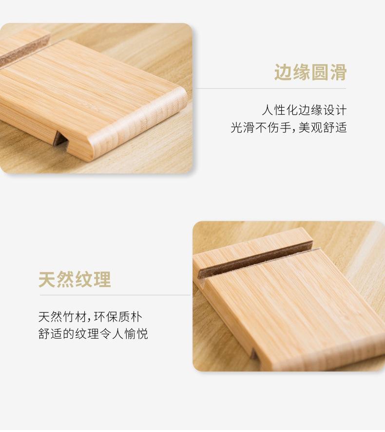 竹制手机支架_08.jpg