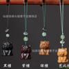 Colgante para teléfono móvil de sándalo cientos de sándalo rojo opcional sándalo verde sándalo Barbie colgante del zodiaco accesorios para colgantes DIY