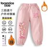 Fiesta de Huevos Verde Pequeño Nuevo Invierno Amarillo Pequeño Tres Pruebas Cálido Pantalones de Felpa para Niños y Niñas Impermeables Forrados de Felpa Pantalones Rosa Pequeño