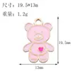 Urso de Liga para Pingente de Óleo Personalizado Feito à Mão Acessórios DIY Pulseira Pingente de Chaveiro Materiais