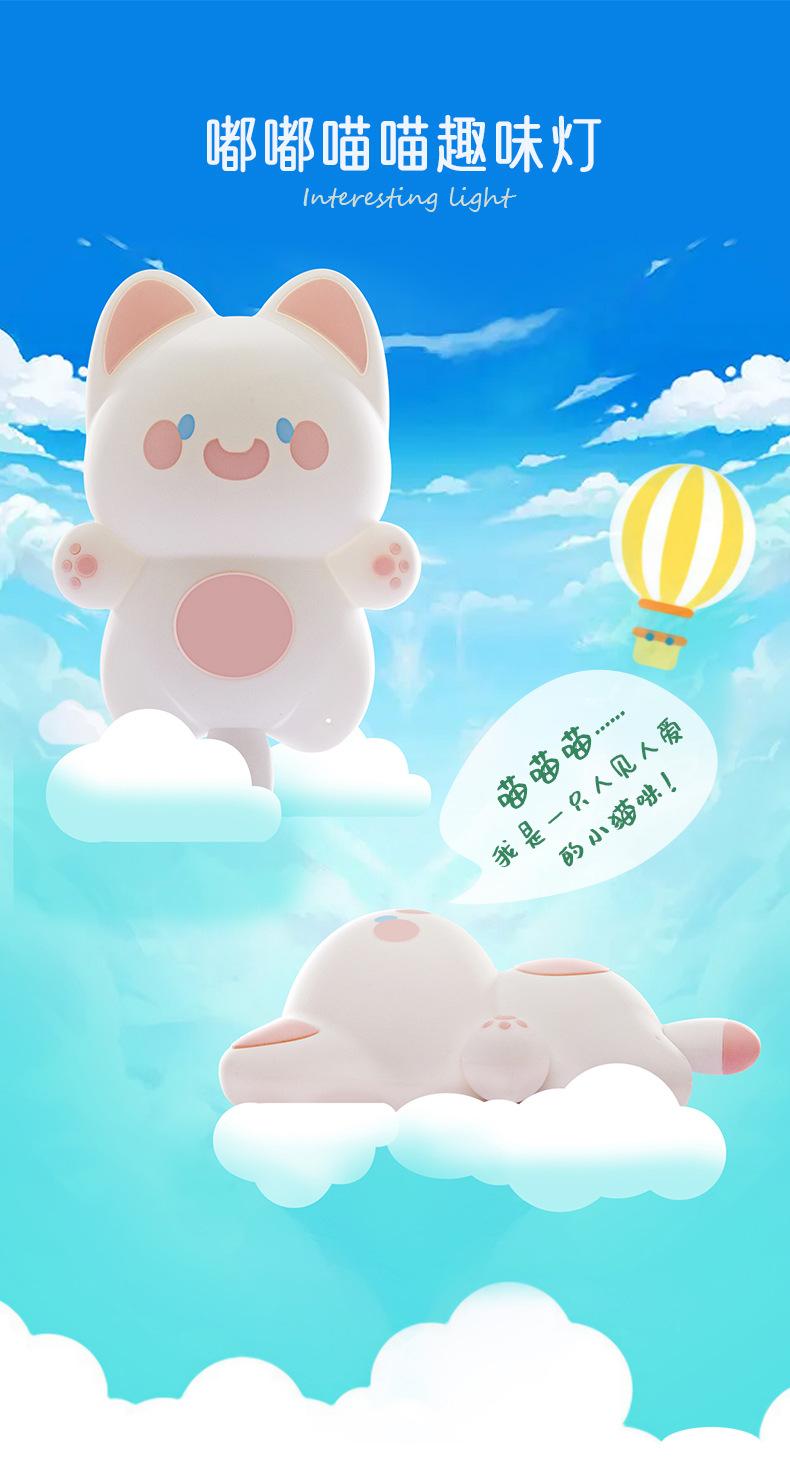 嘟嘟喵_01.jpg
