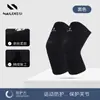 Rodilleras Deportivas, Rodilleras Delgadas de Punto para Habitación con Aire Acondicionado de Verano, Almohadillas para Piernas a Prueba de Frío, Calentadores Profesionales para Articulaciones, Equipo de Protección Transfronterizo