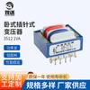 Fábrica em estoque fornecimento PCB horizontal plug-in transformador de potência 35X12 1VA pequeno transformador de placa de circuito