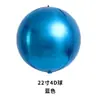Balões Transfronteiriços Balões 4D Grandes de 22 polegadas Bola Redonda Tridimensional Quadrado Aniversário Natal Festa Decoração Caixa de Presente