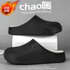 Pantuflas de Algodón Impermeables de EVA con Textura 3D para Hombre Otoño Invierno Más Terciopelo Cálidas para Exteriores Antideslizantes Resistentes al Desgaste Pantuflas Peludas para Mujer