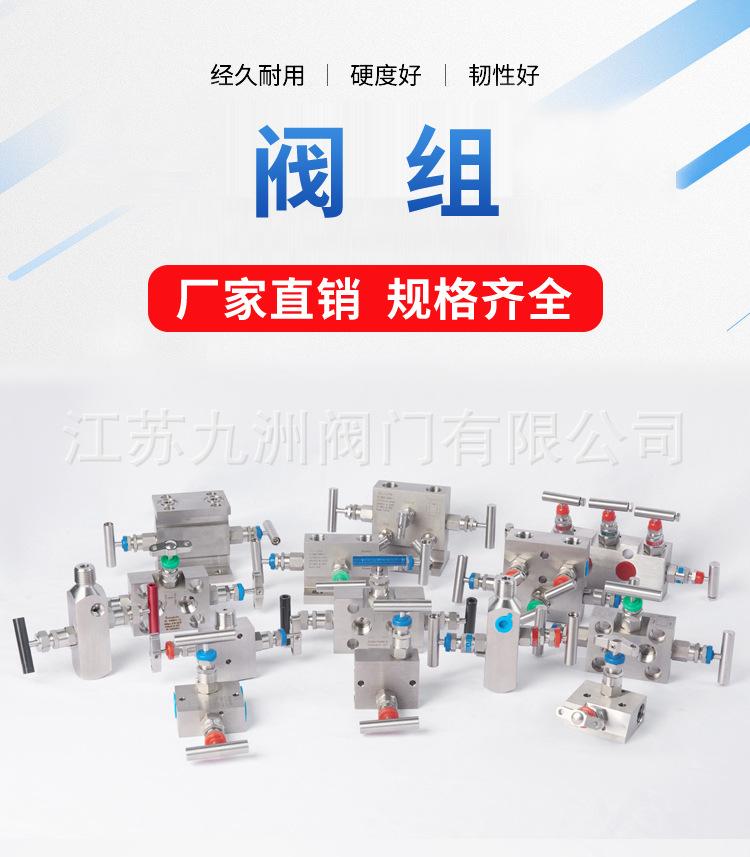 阀组合照.jpg
