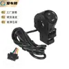 Adecuado para el interruptor de luz KukirinC1Pro, accesorios de interruptor de botón de bocina de señal de giro para modelo de patinete eléctrico B