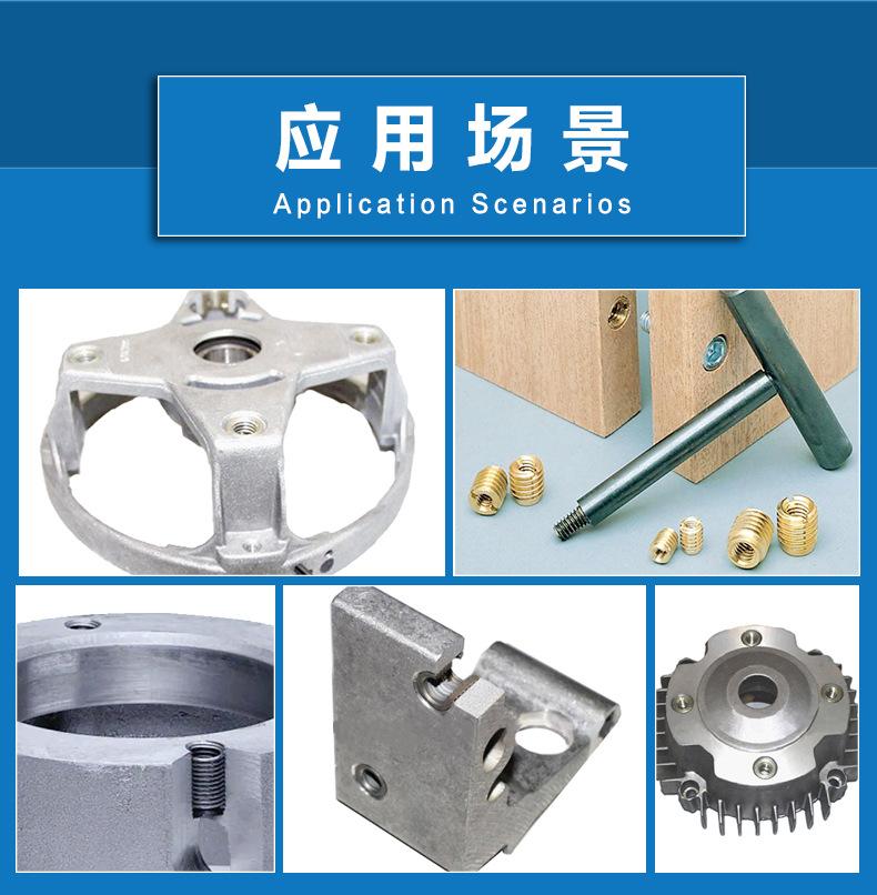 螺套-详情页_09.jpg