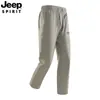 Pantalones Deportivos Nuevos de Verano 2026 para Hombre de Seda de Hielo Elásticos de Verano Sueltos Casuales Rectos