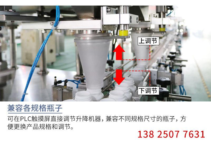 多通道电子数粒机
