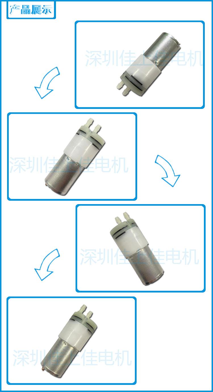 370尼龙水泵产品展示.jpg