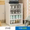 Mueble de almacenamiento para zapatos de interior simple de PP, zapatero de múltiples capas, a prueba de polvo, ahorrador de espacio, artefacto de almacenamiento, mueble para zapatos, venta al por mayor de fábrica