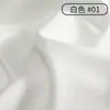 Tejido de Felpa Cepillada de Alta Densidad Piel de Durazno, Tejido para Ropa Interior de Culotte Amigable con la Piel, Tejido para Cojín DIY Imitación Gamuza