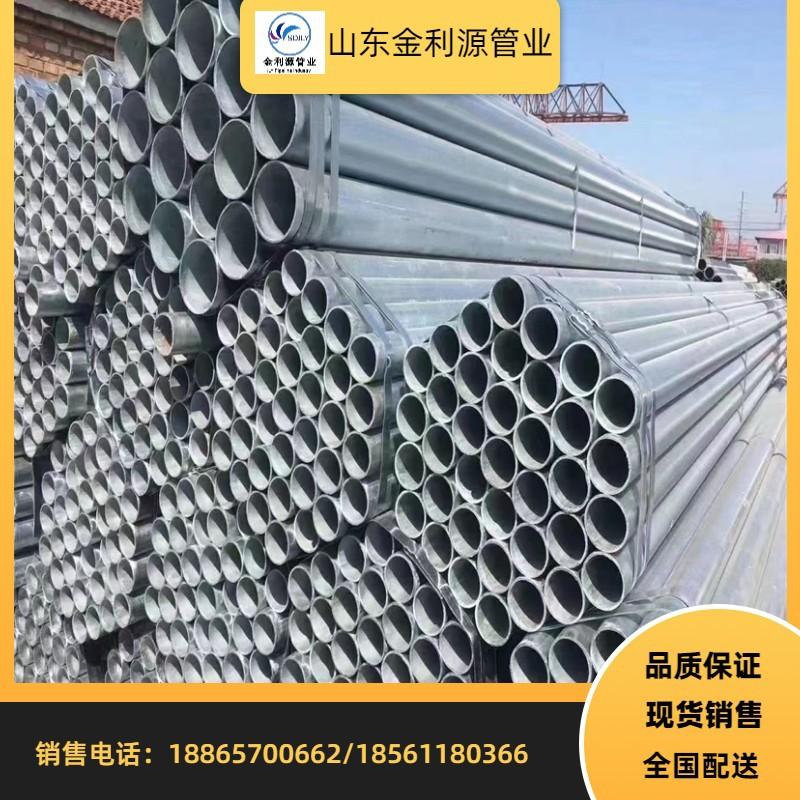 镀锌管85412.jpg
