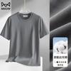 Camiseta Estilo Japonês Moderna Gola Redonda Manga Curta Masculina Cor Pura Algodão Mercerizado com Amoníaco Líquido Verão Nova Branca t Top Respirável de Manga Curta