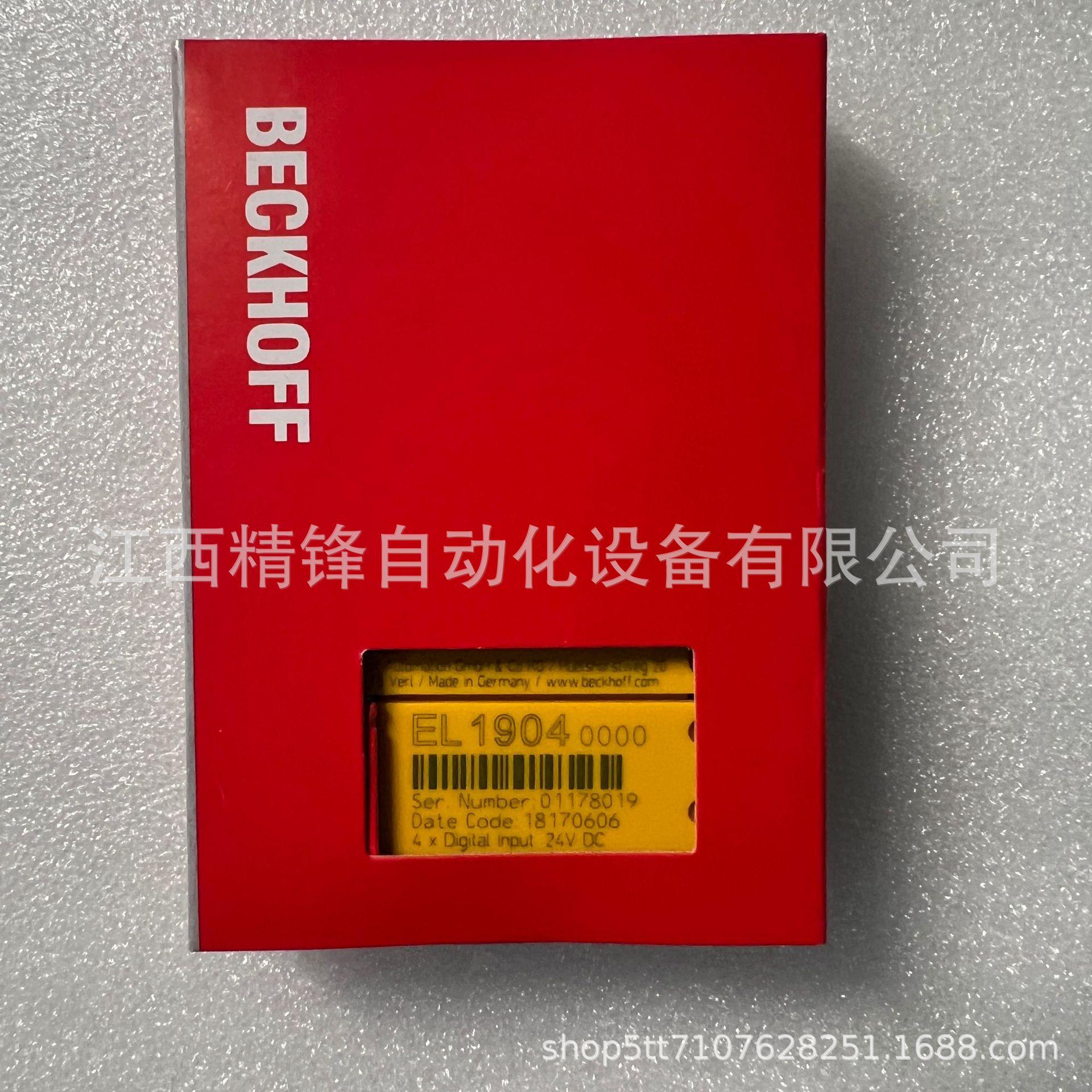 CX5120-0112 2GB 4