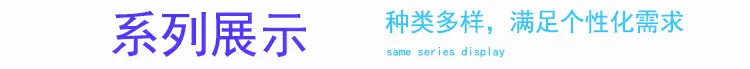 子母钉