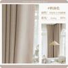 Cortinas de Chenille Blackout Padrão Espinha de Peixe Estilo Novo Quarto Sala de Estar Luxo Leve Janela de Canto Proteção Solar e Isolamento Térmico Produtos Acabados de Fábrica Atacado