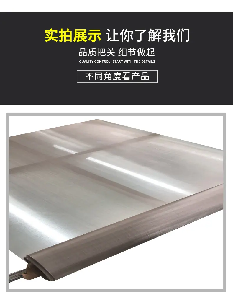 双相不锈钢网_15