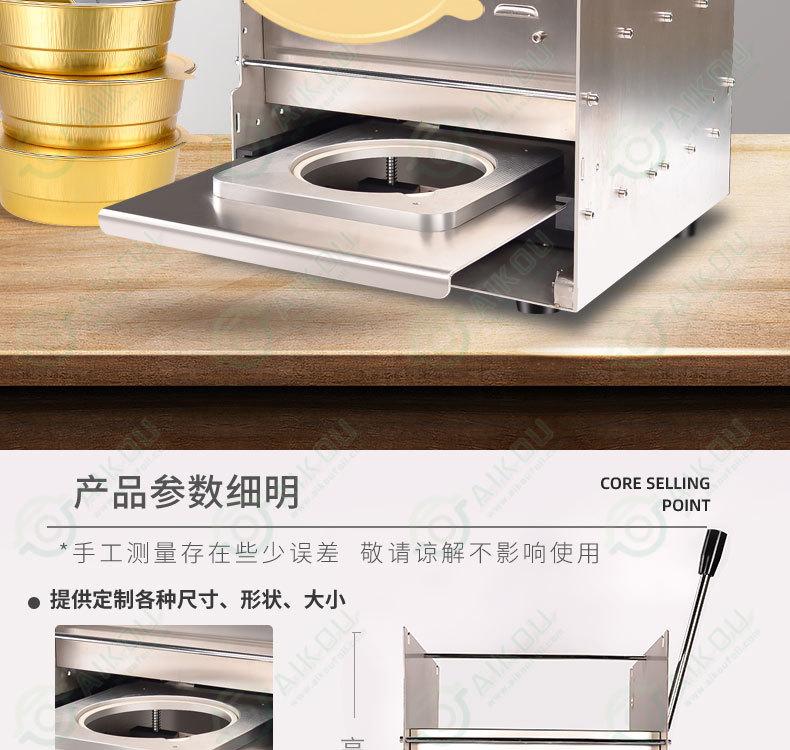 详情页_02.jpg