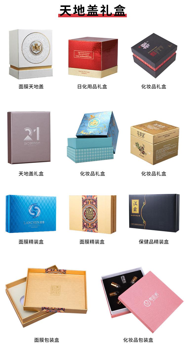 7礼盒定制 礼盒空盒 礼盒透明 礼盒包装盒 礼盒碗 礼盒定制