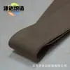 Cintura de Pantalones de Yoga Coloridos, Banda Elástica Abierta de Alta Elasticidad de 4.0 cm, Banda de Recorte para Dobladillo de Pechera Deportiva en Forma de Y de Poliéster