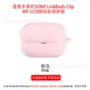 Funda Protectora Transparente de TPU para Auriculares Sony Sony Linkbuds Clip Wf-Lc900