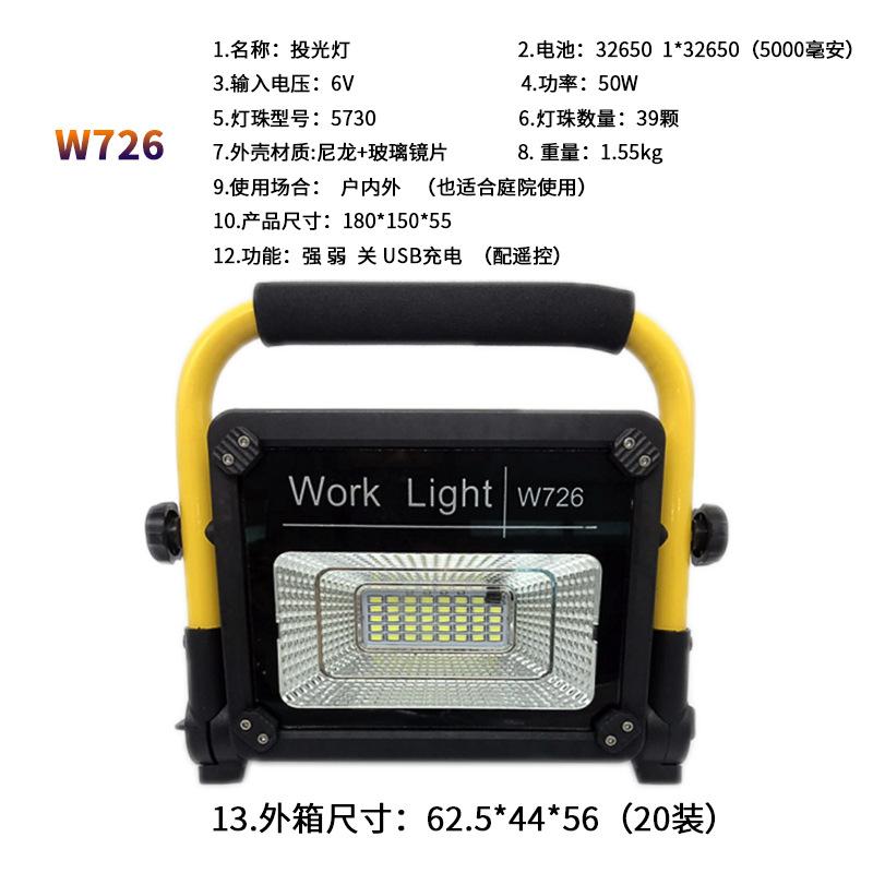 W726-2.jpg