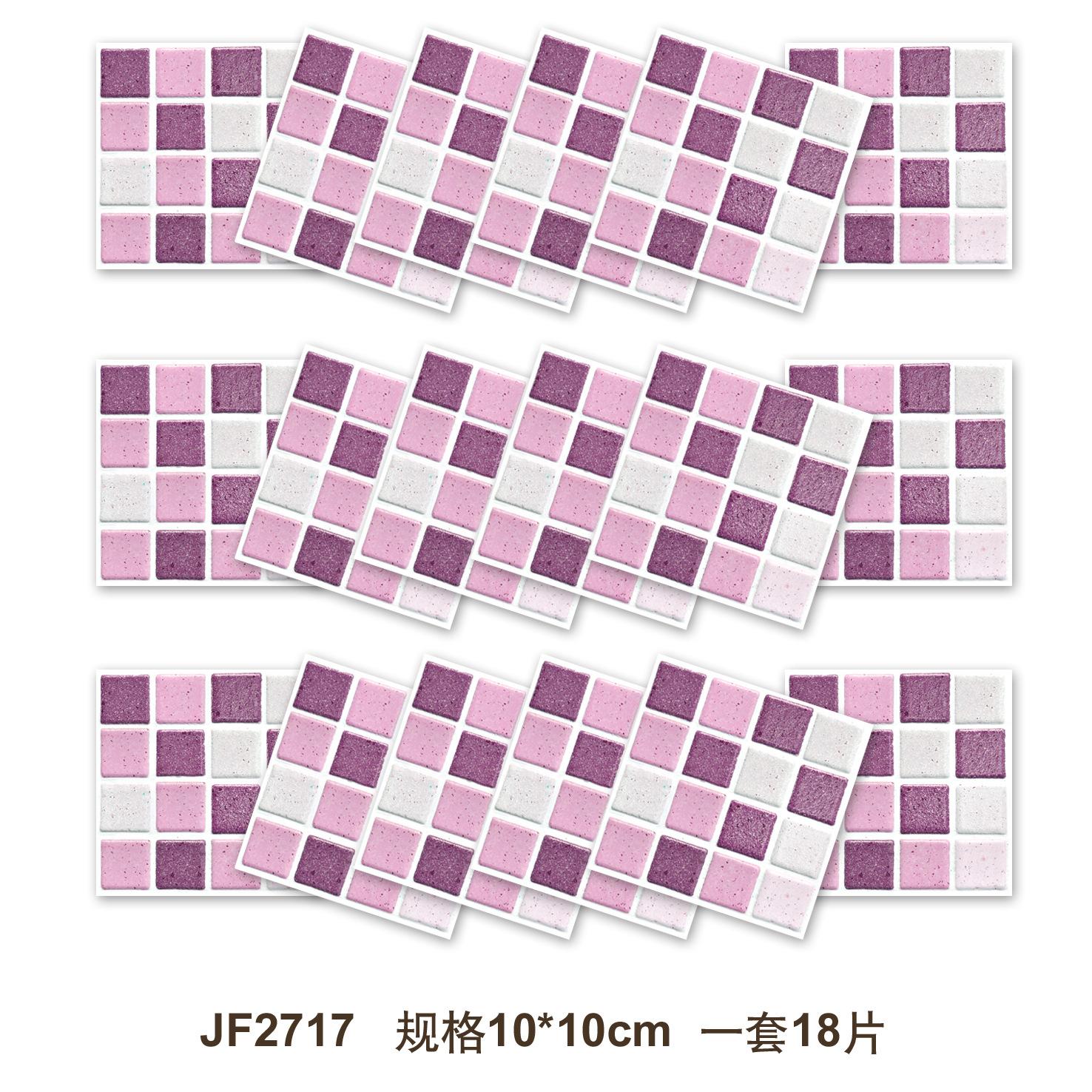 2717-5