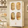 Armario de Almacenamiento para Ropa Colgante Engrosado de Plástico Plegable para el Hogar, Armario para Dormitorio de Niños, Armario de Almacenamiento en Capas para Ropa de Bebé