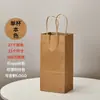 Bolsa de Papel Marrom para Embalagem Bolsa de Mão Fofa Estilo Ins Bolsa de Presente para Exportação Aniversário de Crianças Bolsa para Levar Bebida de Café