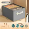 Caja de almacenamiento de tela de algodón y lino, para ropa del hogar, pantalones, a prueba de polvo, armario, divisor, caja de almacenamiento plegable