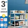 Estante de Almacenamiento de Cocina de Acero Inoxidable de Piso Multi-capa Estante de Almacenamiento para Microondas Estante de Almacenamiento Multifuncional Estante para Ollas Estante Doméstico