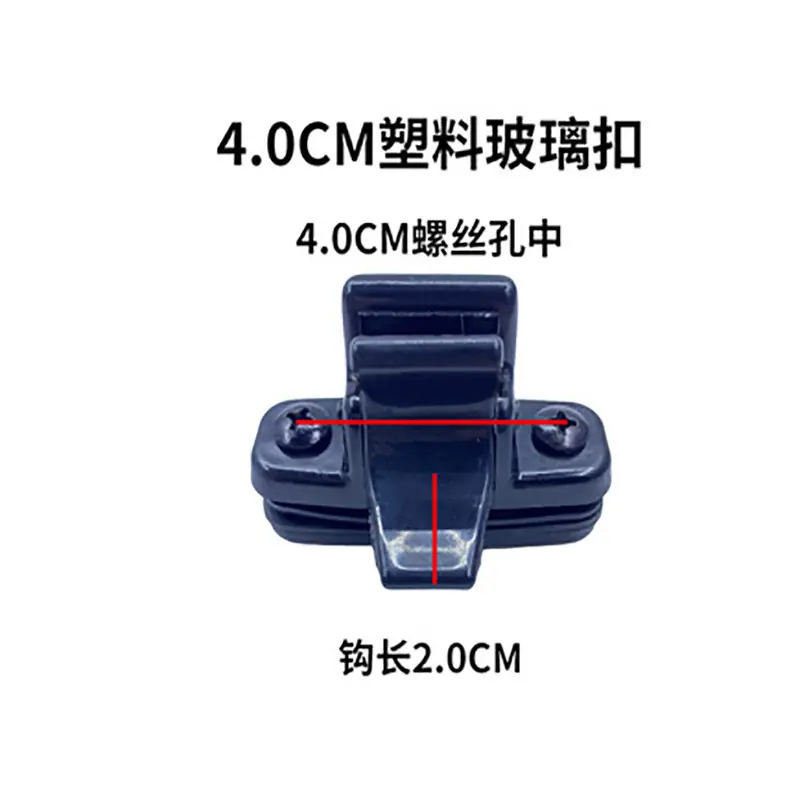 4.0塑料.png