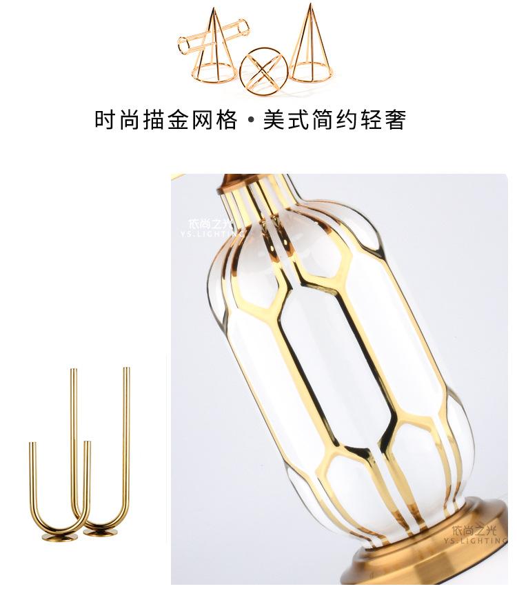 白色陶瓷台灯_12.jpg