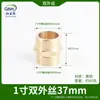 Par de fios de cobre fio externo duplo fio direto curto junta de fio conexão interna dentes de fio alongados 4 pontos 6 pontos 1 polegada conectores de conexões de tubos de entrada de água