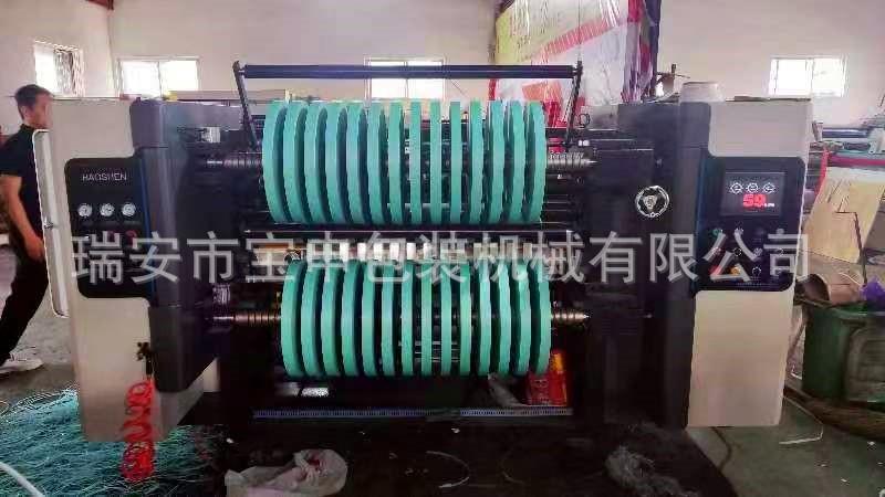 淋膜纸分条机