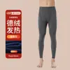 Pantalones largos térmicos sin costuras para hombre, pantalones finos de invierno para la parte inferior, calzoncillos ajustados para hombre con forro polar