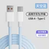 Adequado para Apple 15/14 Carregamento Rápido PD Cabo de Dados Trançado Tipo-C de Dupla Ponta Cabo de Carregamento para Celular 12W/20W
